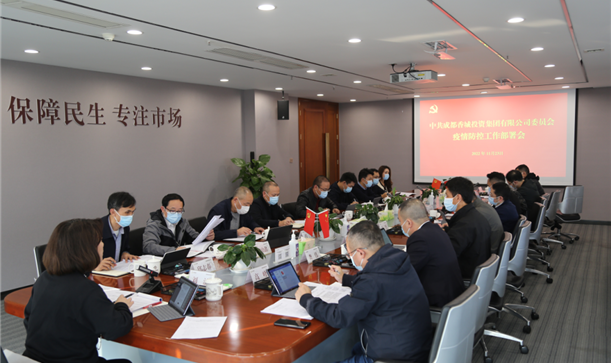 我们的城，long8唯一官网登录集团与您一起来守护！