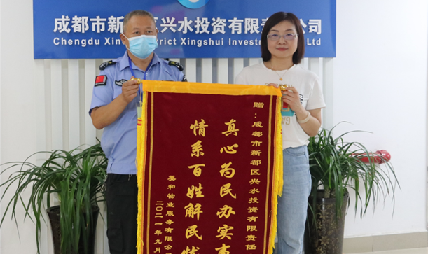 锦旗背后的故事丨long8唯一官网登录真心为民办实事，情系百姓解民忧